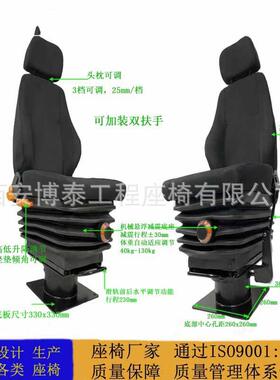 轨道机车维修替换座椅 机务段调车司机室座椅 火车司机座椅厂家