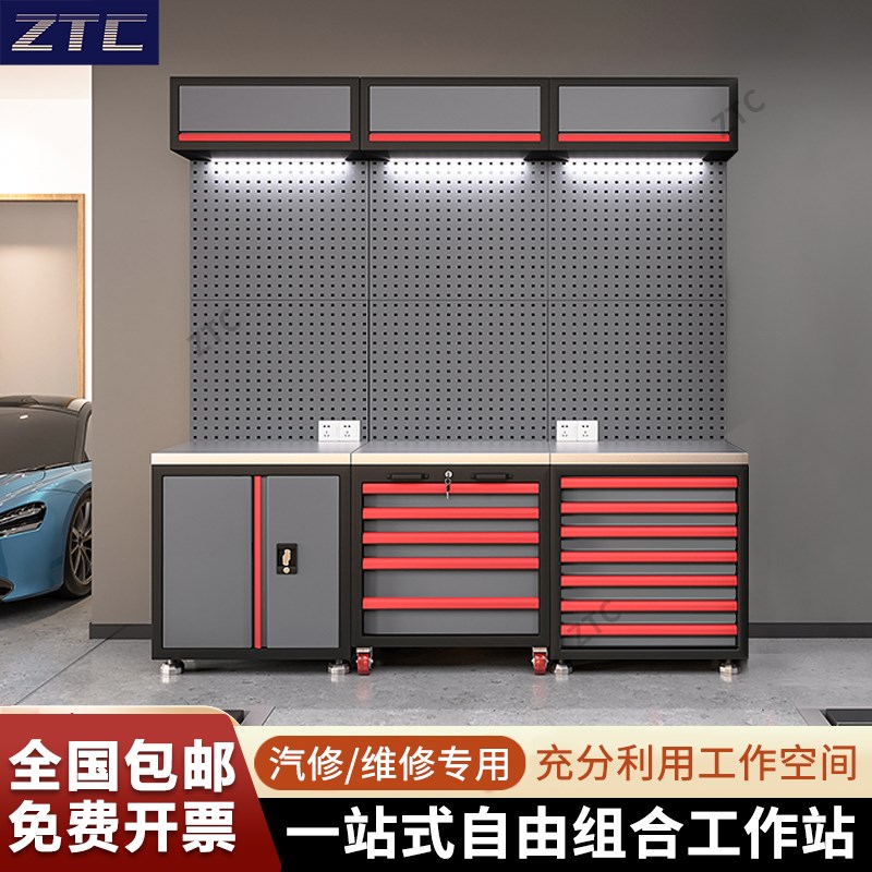 4S店车间汽修工作站重r型五金工具组合柜多功能自行车维修工作台