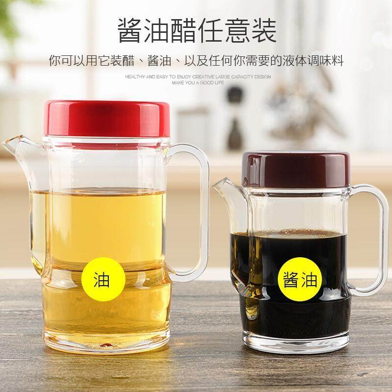 嘉宝亚克力塑料油瓶厨房家用调味瓶大容量酱油醋油壶密封带把油壶