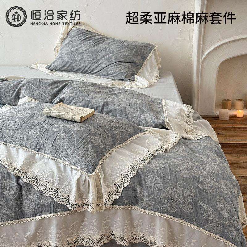 中古风超柔亚麻棉麻四件套色织提花纯棉刺绣蕾丝边被套床品蓝白色