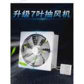 不锈钢排气扇窗型强力静音排气扇百叶抽烟厨房通风机