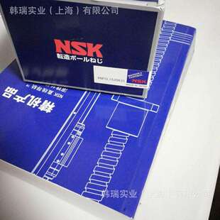 滚珠丝杆HZF4516-5  滚珠丝杆HZC4516-7.5