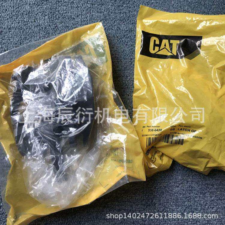 卡特彼勒428F装载机门锁330-0428,3300428
