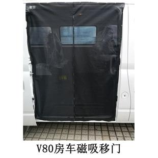车车纱窗大通V80V蚊帐V90尾门中G10磁吸门窗840帘100窗防蚊网