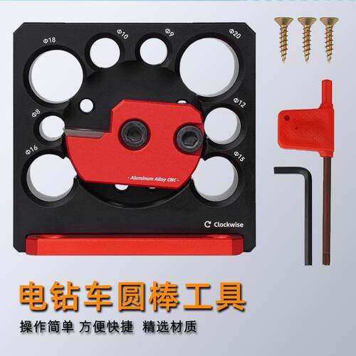 电钻车圆棒辅助工具方条车圆木棒实木圆棒圆木榫长木棒工具可调式