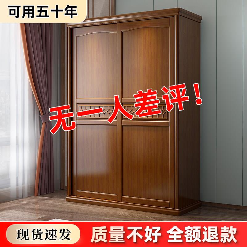 拉门实木衣柜卧室家用现代简约卧室收纳储物柜子原木大衣整体橱柜