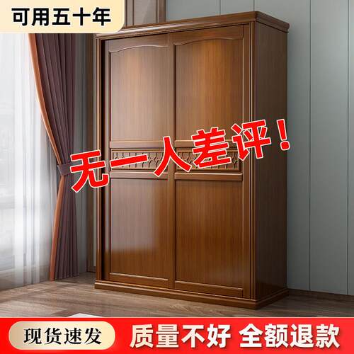 拉门实木衣柜卧室家用现代简约卧室收纳储物柜子原木大衣整体橱柜