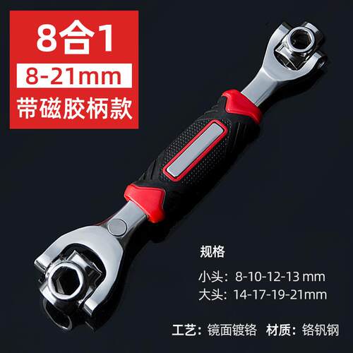 正品德国工套艺套筒扳工具扳手装大全多花功能六手角梅8-21mm八合