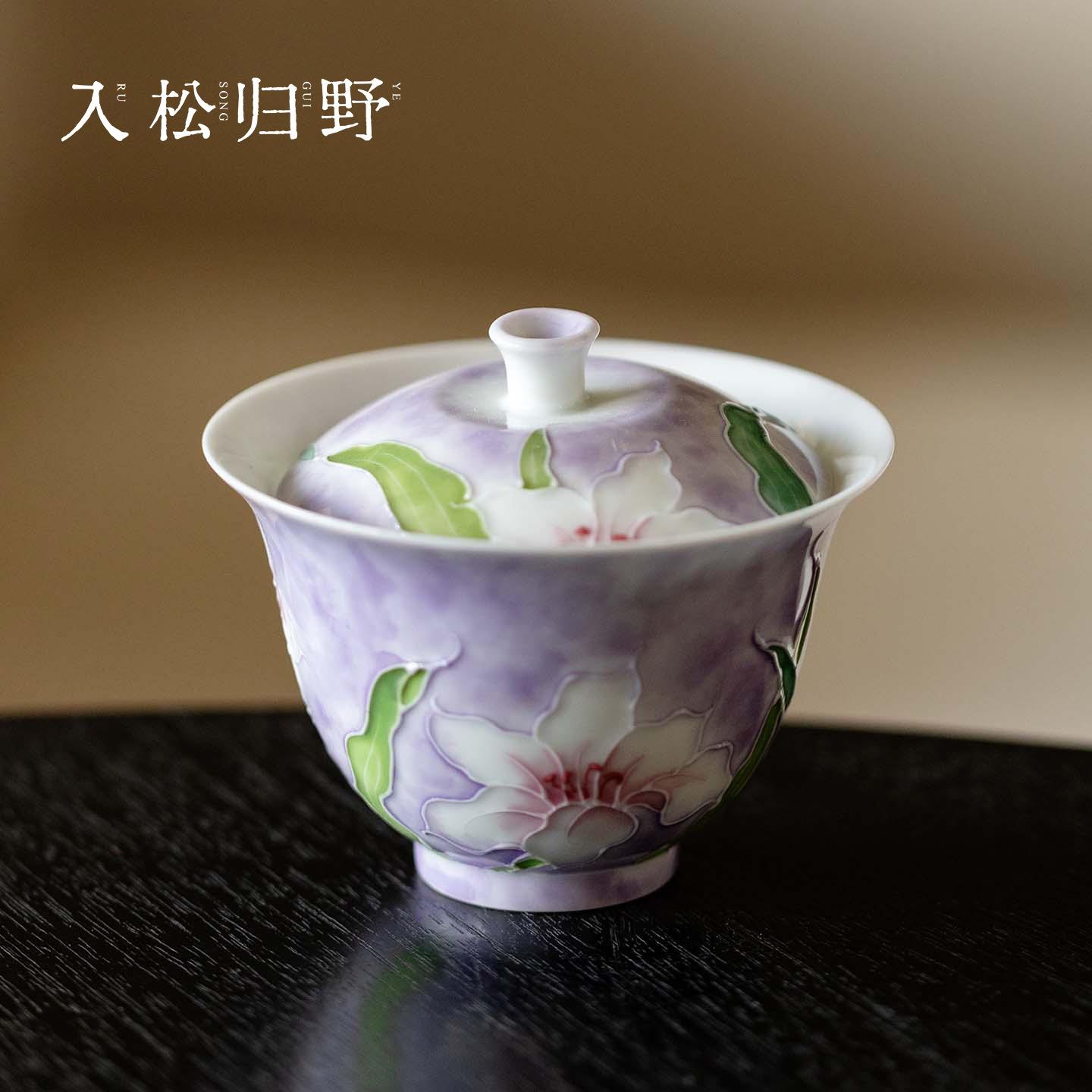 入野归松手绘有田烧百合花薄胎二才盖碗高颜值女士专用陶瓷泡茶碗