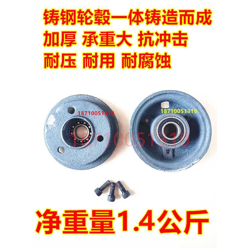 加厚钢圈轮毂铸铁铸钢10寸410/3.50-4手推车老虎车8寸250-4充气轮