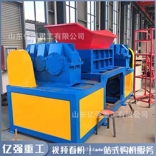大型双轴粉碎机废旧家电破碎机电线电缆废铁车架塑料双轴撕碎机