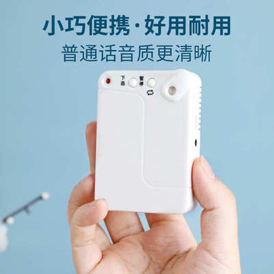 小型音箱家用老人唱机经典21首播放机单曲循环播放器便携式音乐机