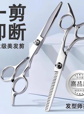 专业理髲剪刀套装家用美发剪打薄剪浏海神器自己剪头发碎发牙剪刀