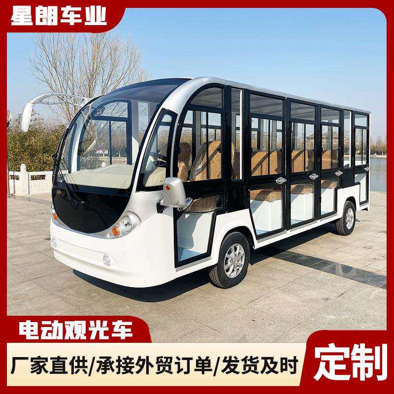电动观光车14座旅游景区游览观光车民宿酒店接待售楼处看房摆渡车