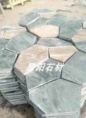 工厂直销黄木纹砂岩冰裂纹网帖文化石碎拼室外防滑工程阳台庭院砖