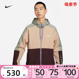 Nike耐克男子连帽梭织夹克夏款防风服薄款网眼拼接外套HF6170-200