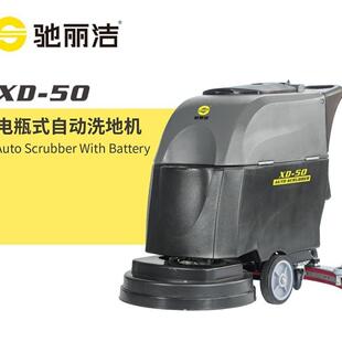 工驰丽工业洗地机厂车间用手推式 商用拖366场地机超市商物洁业擦