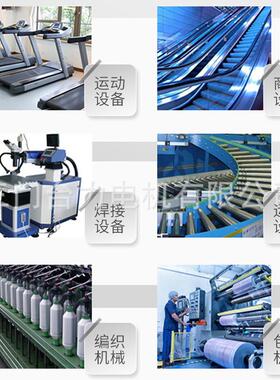 台电机交流减速电机10W23850GHRW300W70W力单相220V减速箱调速器