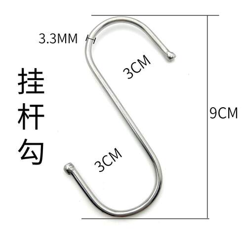 台球杆吊挂掉杆器S挂钩大头杆吊台球杆花式壁挂式杆柜全套中式黑8