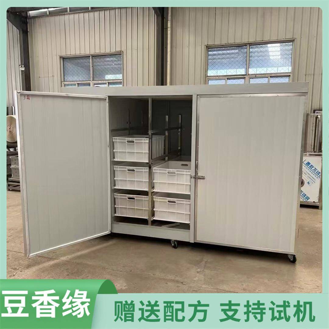 豆香缘生豆芽机器哪里有卖的商用豆芽机报价臭氧灭菌绿色