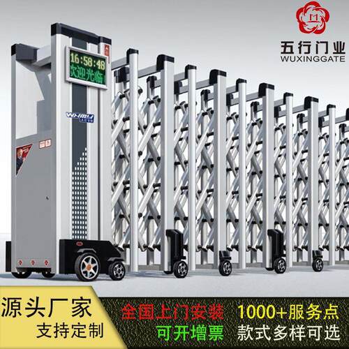 厂家供应铝合金伸缩门电动收缩门遥控学校工厂电动大门识别伸缩门