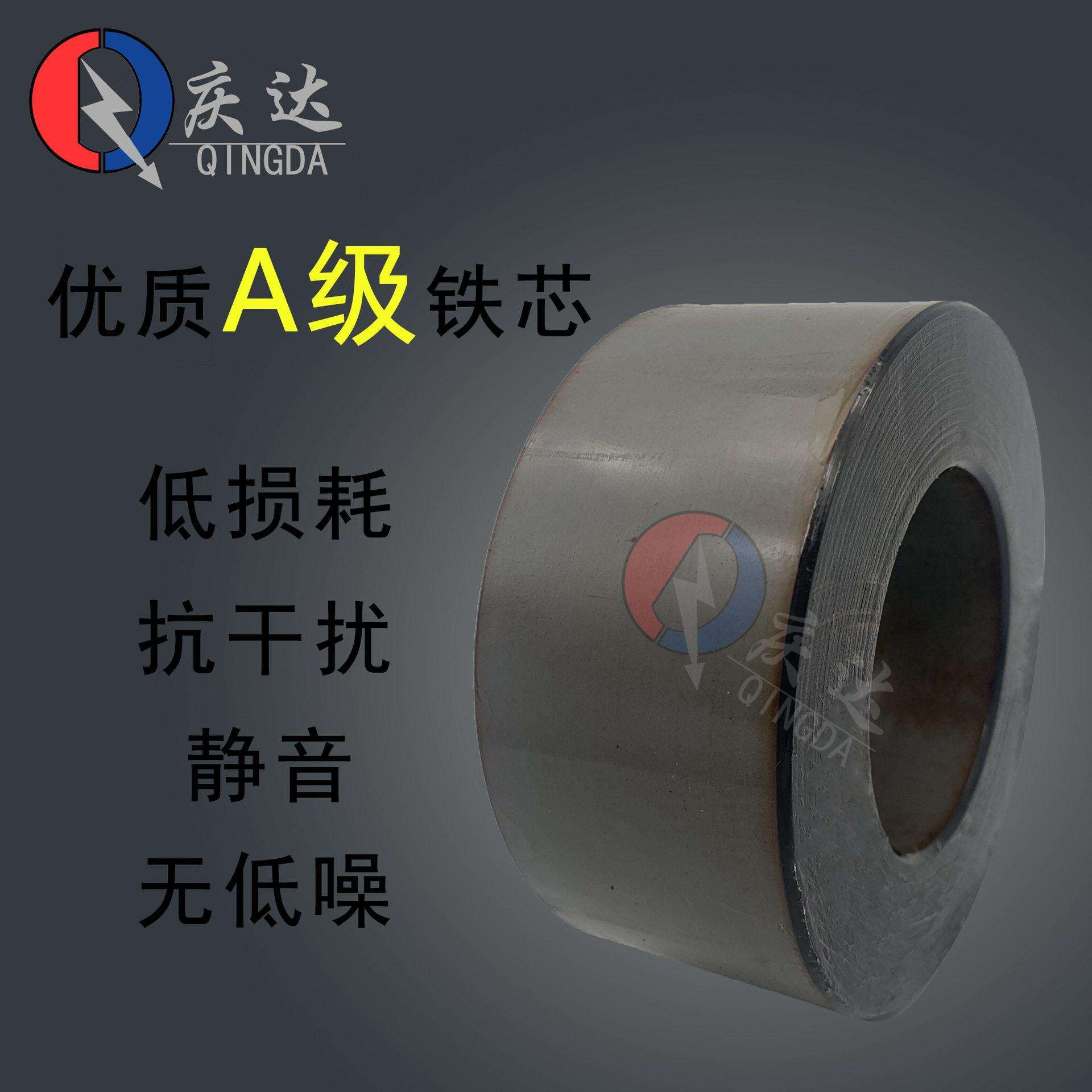 庆达纯铜环形变压器30W~5000W小型功放音响步进电机环牛变压器厂