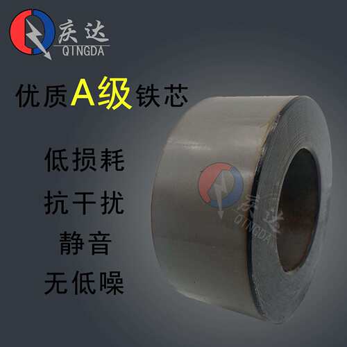 庆达纯铜环形变压器30W~5000W小型功放音响步进电机环牛变压器厂