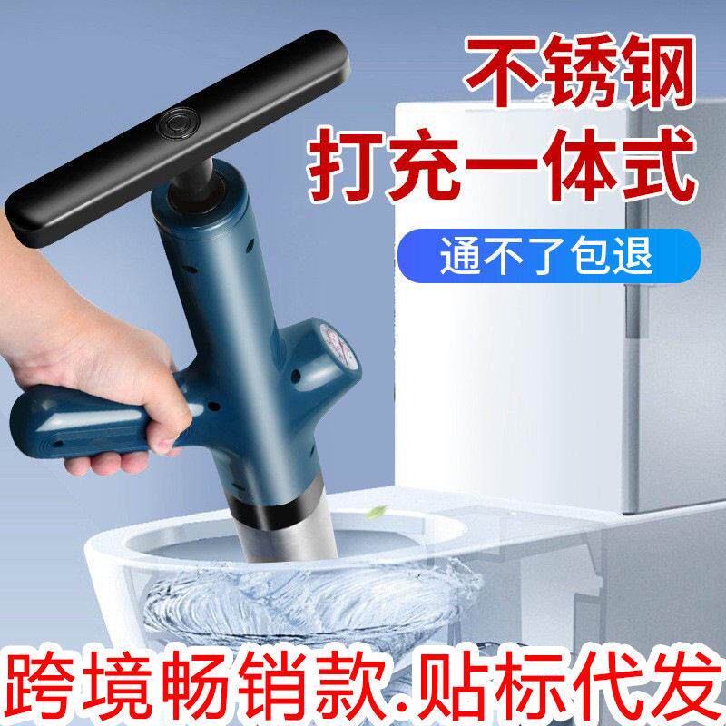 升级管道疏通神器马桶堵塞速通气压不锈钢一炮通卫生间T2英文9