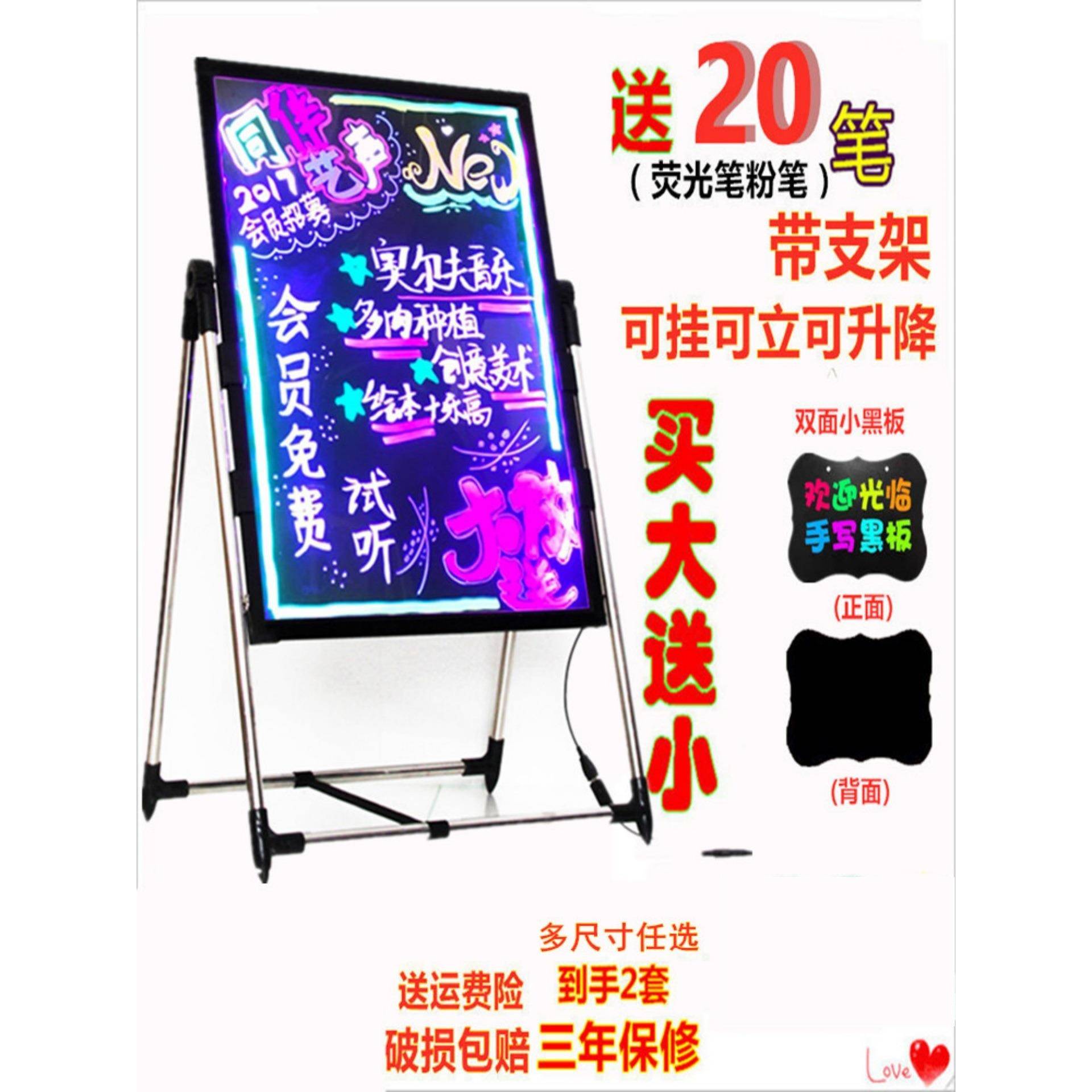 电子荧光板广告板夜市摆摊夜光小黑板充电手写发光广告牌展示