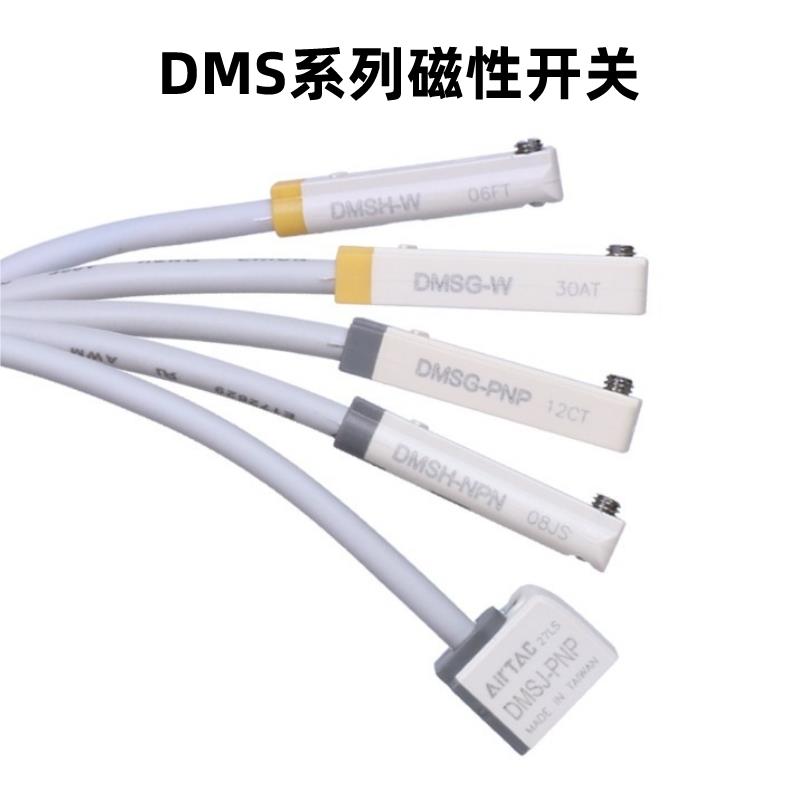 亚德客磁性开关CMSG/DH/J