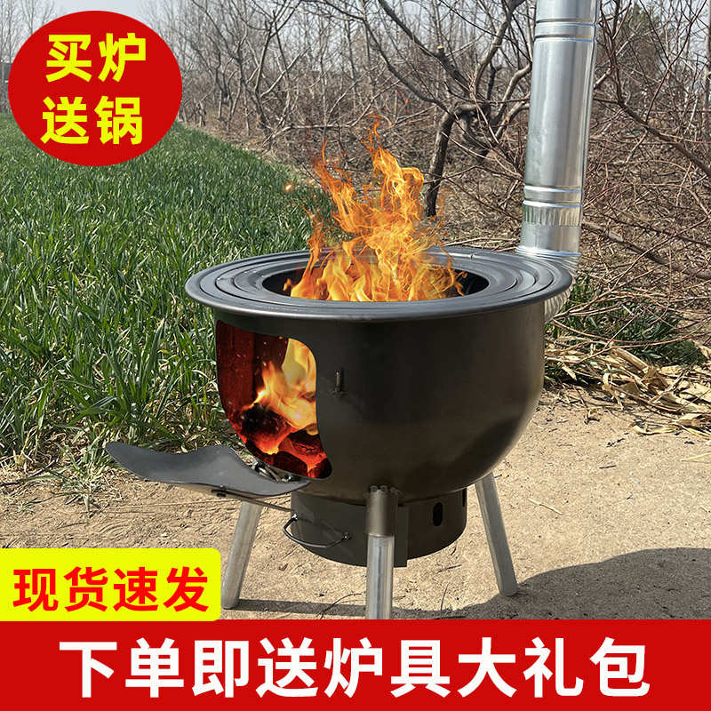 新式柴火灶烧木柴家用柴火炉户外露营炉具大铁锅农村移动柴火炉子