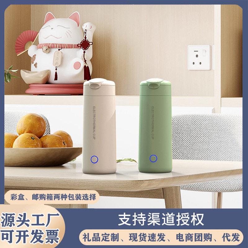 便携式烧水壶小型旅行加热水杯自动一体迷你养生杯电热烧迷你食代