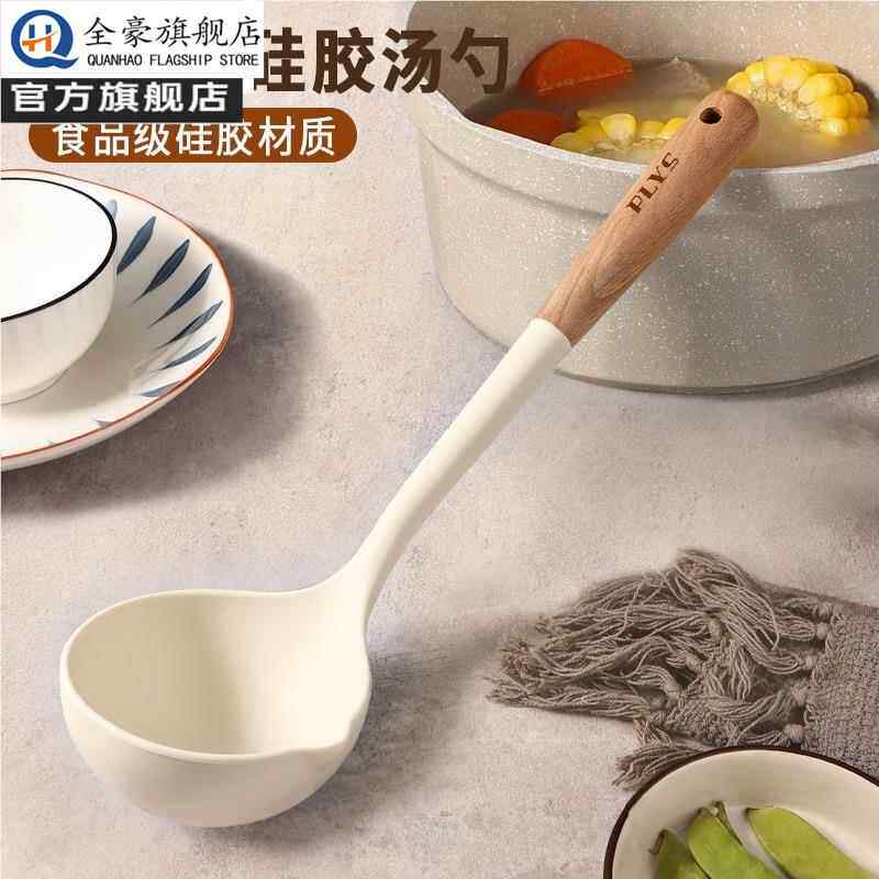德国家用汤勺高档精致硅胶勺子不粘锅专用长柄食品级大号盛汤粥勺