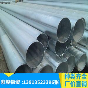 正大 镀锌焊管 4分-8寸 规格齐全 建筑工程专用热管一支起配送