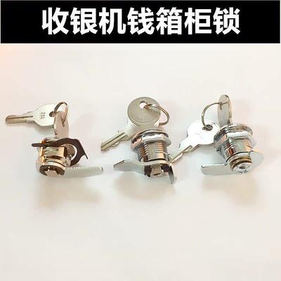 收银柜台钱箱抽屉锁收银机专用钱箱锁三挡锁芯吧台收款柜锁钥匙锁