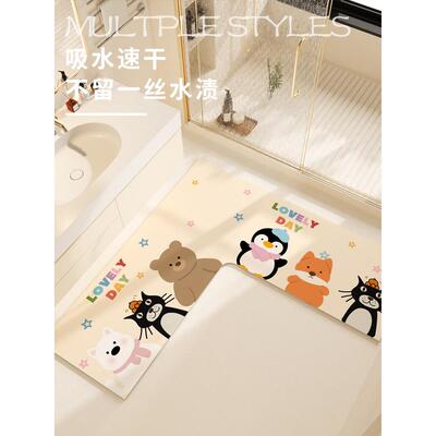 防滑强吸水厕所门口洗手间硅藻泥速干脚垫治愈系L形拐角浴室地垫