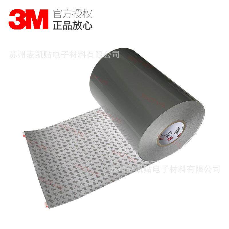 3M AB6005SHF电磁波吸波材料抗金属隔磁片超高频RFLD屏蔽吸波材料