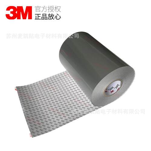 3M AB6005SHF电磁波吸波材料抗金属隔磁片超高频RFLD屏蔽吸波材料