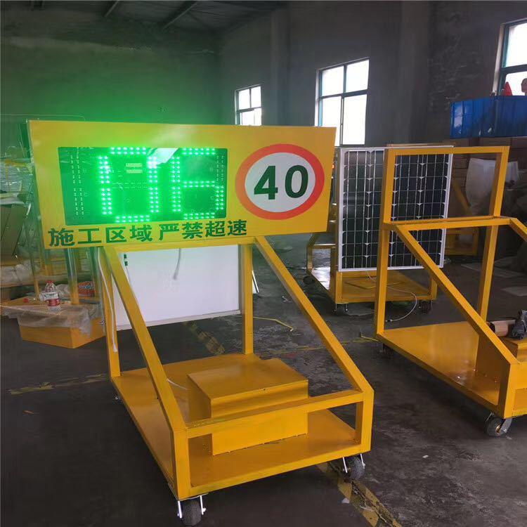 太阳能雷达测速仪LED速度 太阳能测速仪 隧道专用测速仪图片