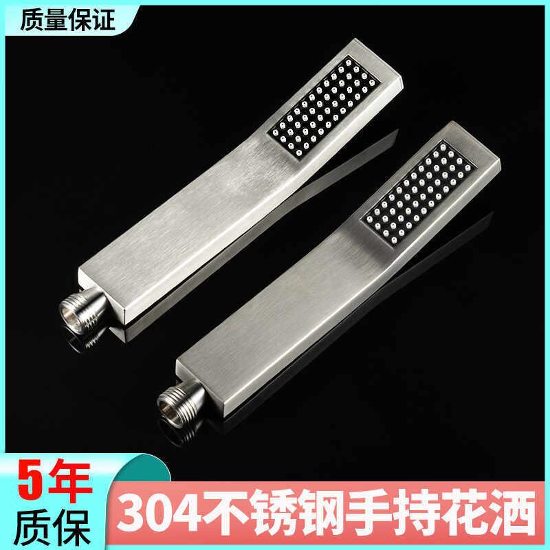 304不锈钢增压长方形淋浴花洒手持喷头家用洗澡沐浴热水器莲蓬头