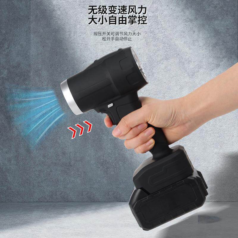 大功率手持涡轮风扇便携无刷高速电机按压开关除尘除雪充电鼓风机