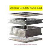 不锈钢豆腐模具大豆豆腐模具豆腐盒豆腐盒套装 框架周边板盖可定制