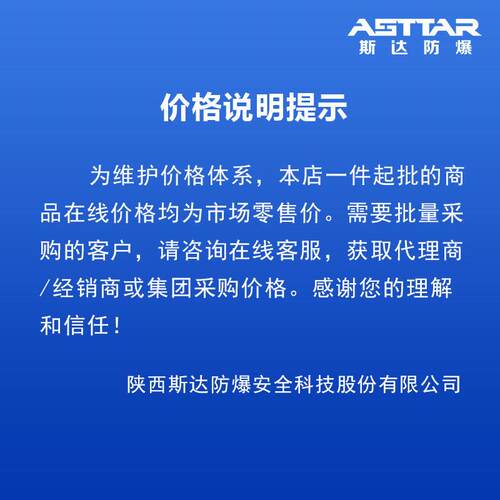 斯达防器矿用便携式外测温仪C爆WH700本安型激斯达（AS光测温红ip