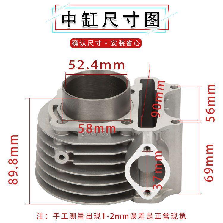 摩托踏板车GY6-125斯贝套缸活塞 助力车125通用光阳福喜鬼火中缸
