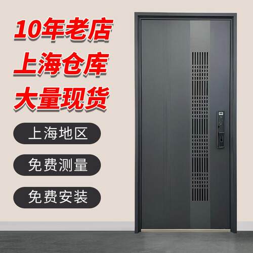 甲级通风门中门防盗门家用 安全门 进户门 安全门 上海包安装
