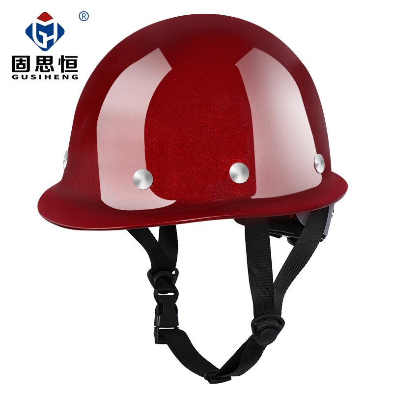 玻璃钢安全帽工地国标防砸工程帽建筑工人防护头盔加厚施工安全帽