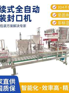 厂家直销塑杯沙拉果泥灌装封口机全自动牛油黄油膏体包装机