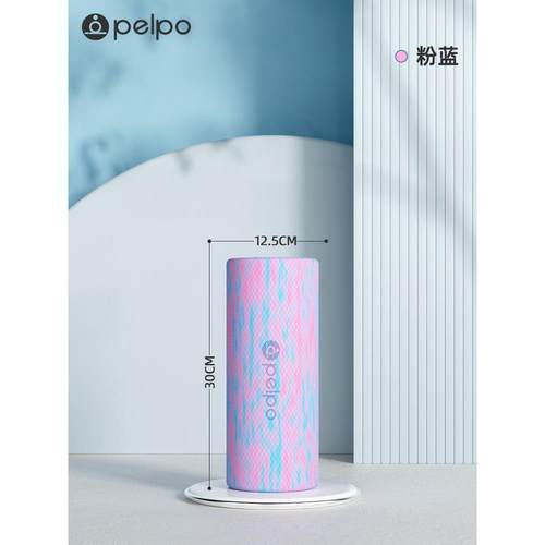 高档派普初学实者泡轴肌肉放膜松心筋滚轴健身狼牙按摩棒瑜伽沫器