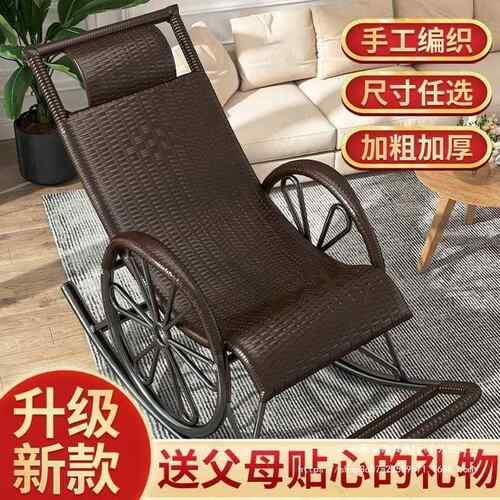 用藤摇JV102521椅老人子椅摇摇摇椅椅休闲阳台逍遥椅摇摇大人子摇