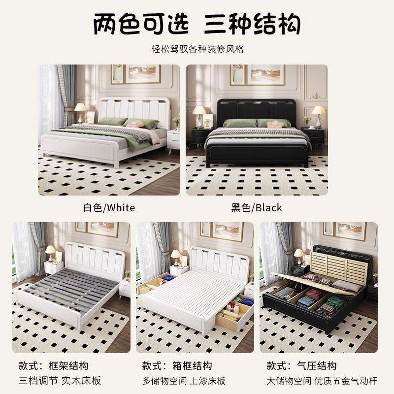 北欧实木床1.8米双人床主卧室白色婚床现代简约复古黑1.5米储物床